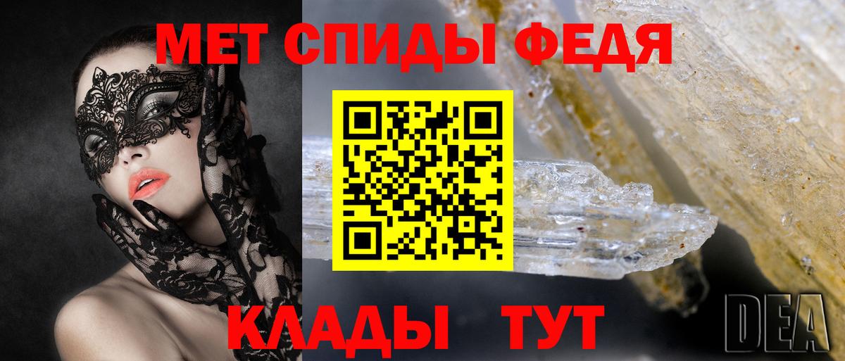 Амфетамин Premium Родники