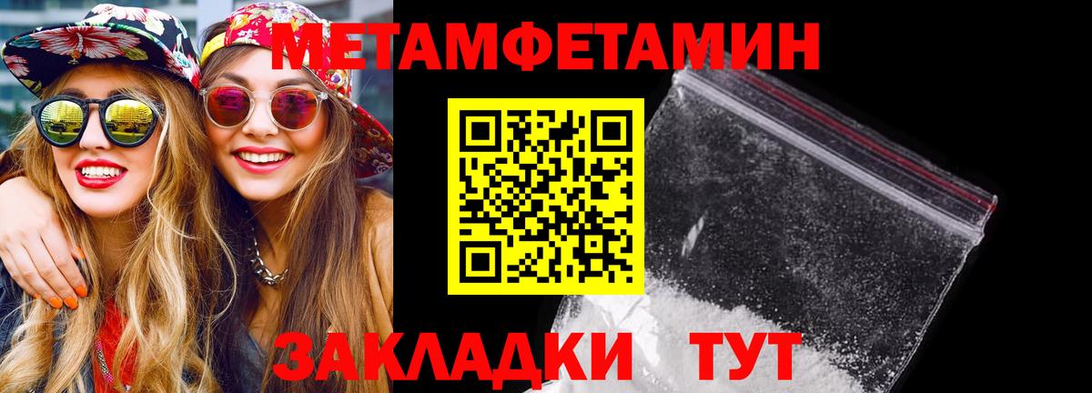 Амфетамин VHQ  Вход с VPN  АМФЕТАМИН  Родники 