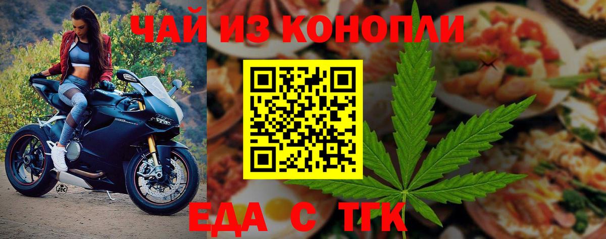 Canna-Cookies марихуана  Вход с VPN  Родники 