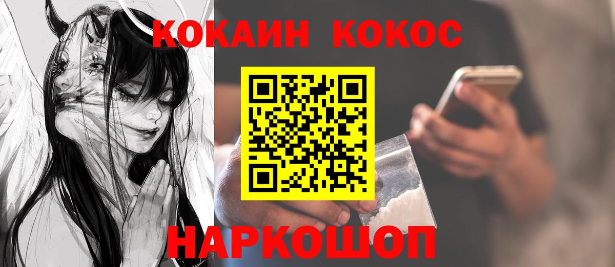 COCAIN 97% Родники