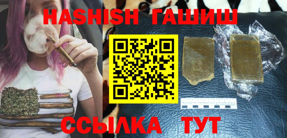 Гашиш индика сатива Родники