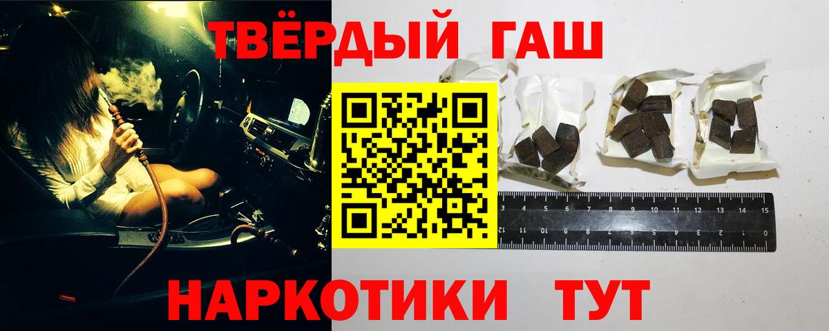 Альфа ПВП СОЛЬ   Конопля  Кокаин  ЭКСТАЗИ  Меф МЯУ МЯУ кристаллы  Родники  Вход с VPN  ГАШИШ 