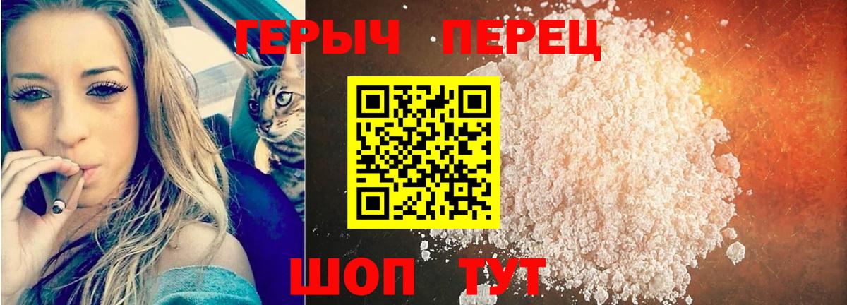 ГЕРОИН гречка Родники