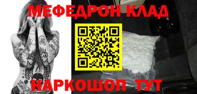 СК Рузаевка