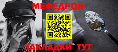 СК Рузаевка