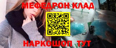 СК Рузаевка