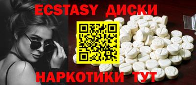 не бодяженный Рыбинск