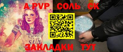 не бодяженный Рыбинск