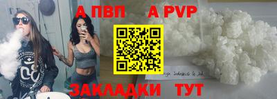 СК Рузаевка