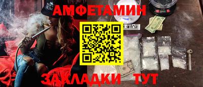 СК Рузаевка
