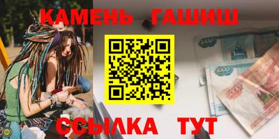 гашиш Рязань