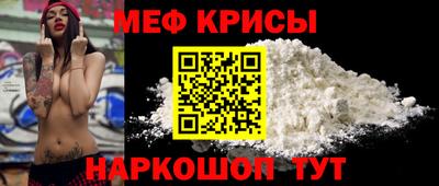 СК Рузаевка