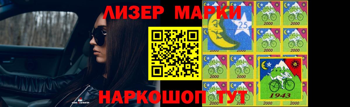 ЛСД экстази кислота Родники