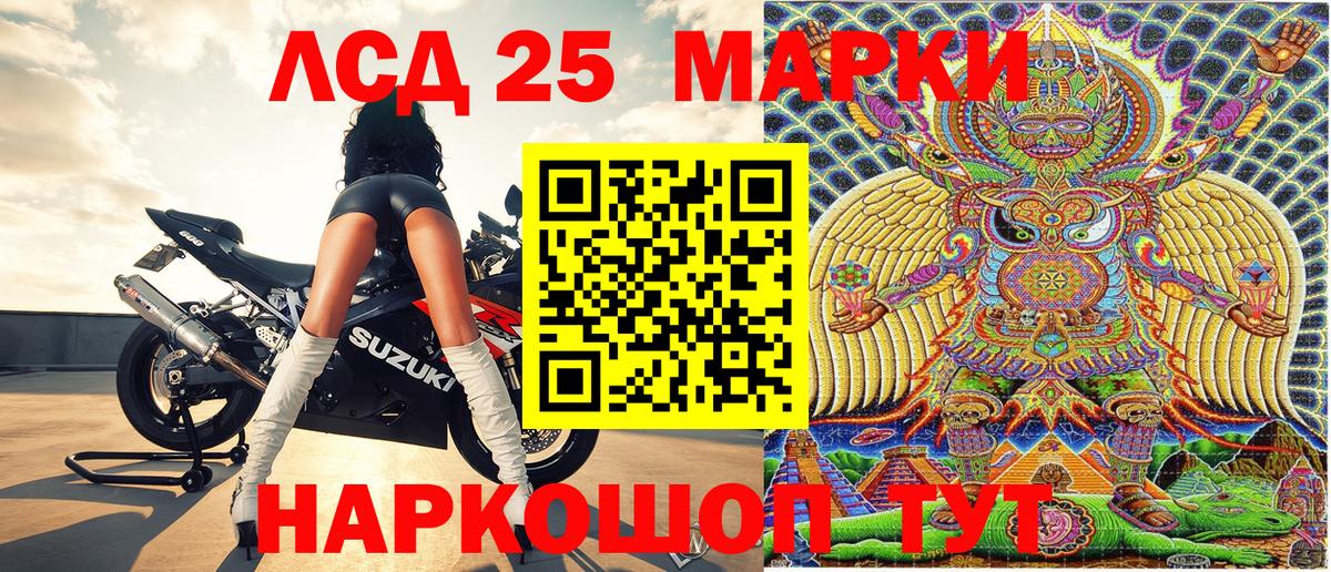 Родники  Наркотические марки 1,8мг  Вход с VPN  Наркотические марки 1,8мг 