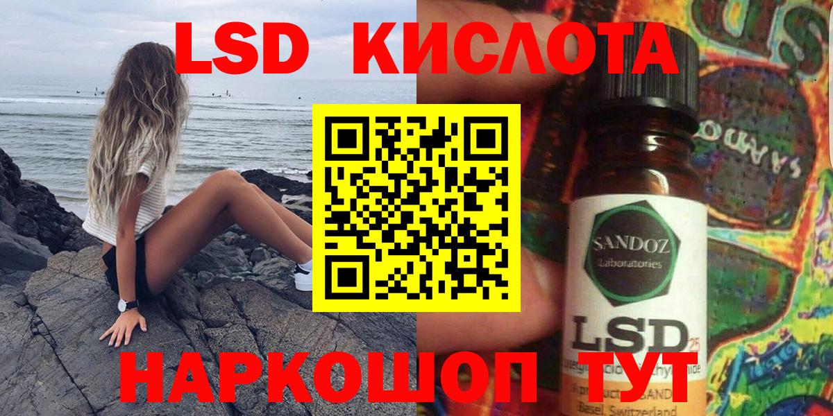 Марки N-bome 1,8мг Родники
