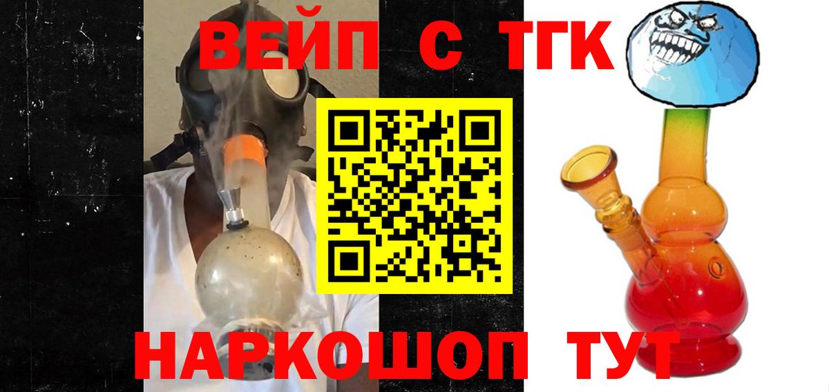 ТГК концентрат Родники