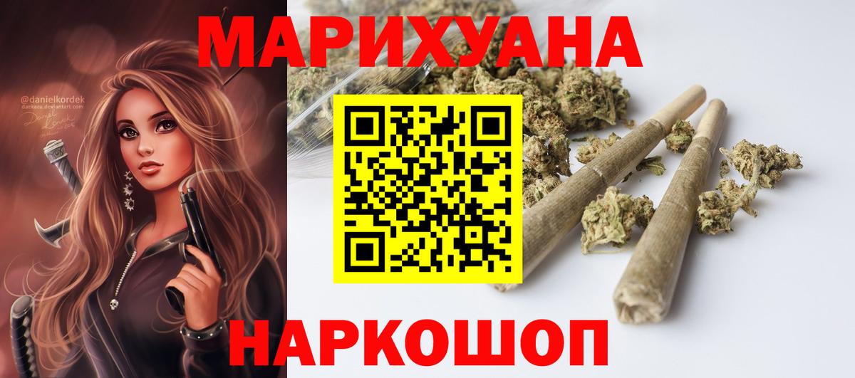 МАРИХУАНА SATIVA & INDICA Родники