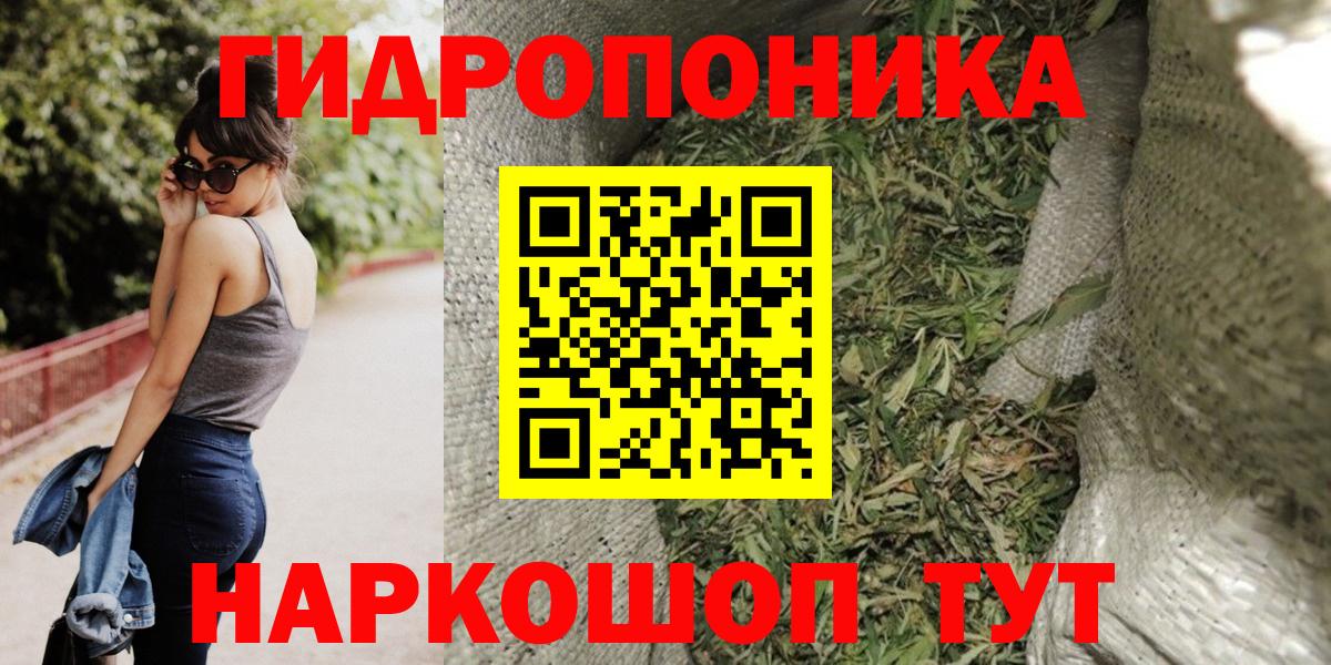 Родники  МАРИХУАНА планчик  Марихуана Amnesia  Каннабис индика  Вход с VPN 